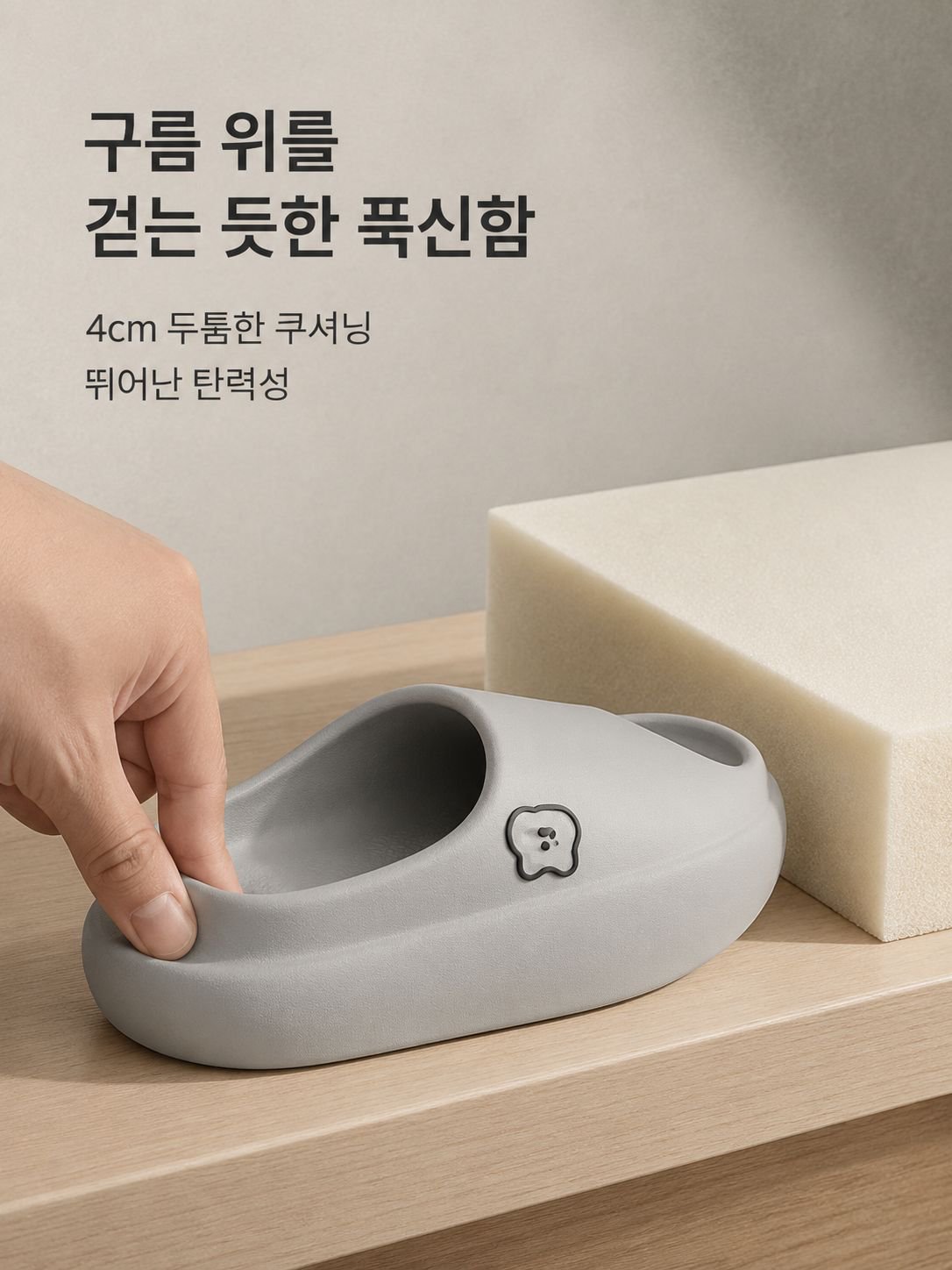 남성용 두꺼운 바닥 미끄럼 방지 욕실 슬리퍼