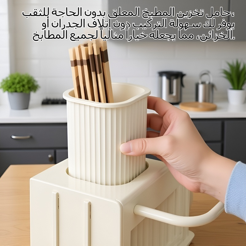 ثقب مجانا شنقا نوع سكين مطبخ عيدان تناول الطعام تخزين الرف