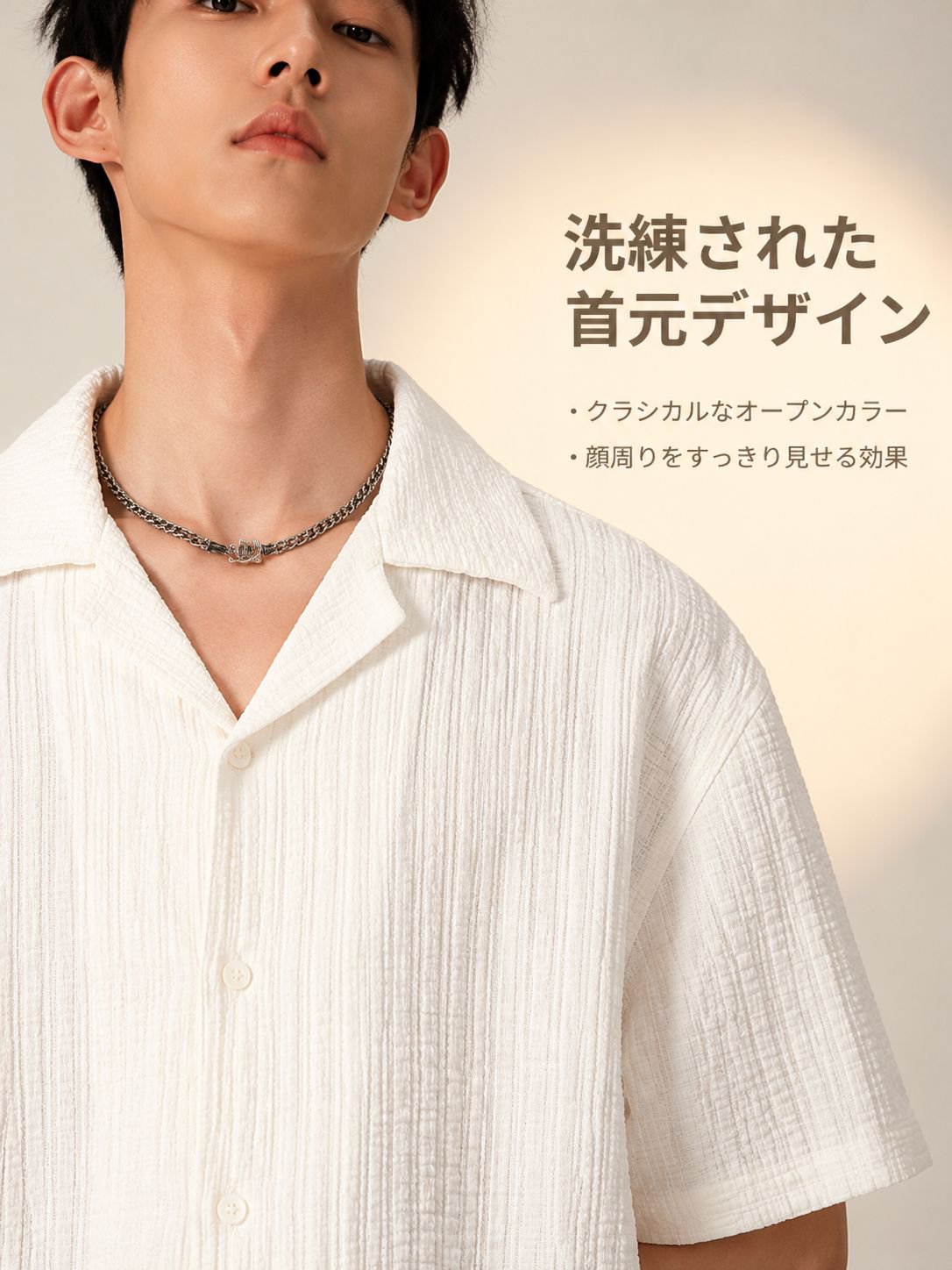 アウトドア向けアイスシルク通気シャツ