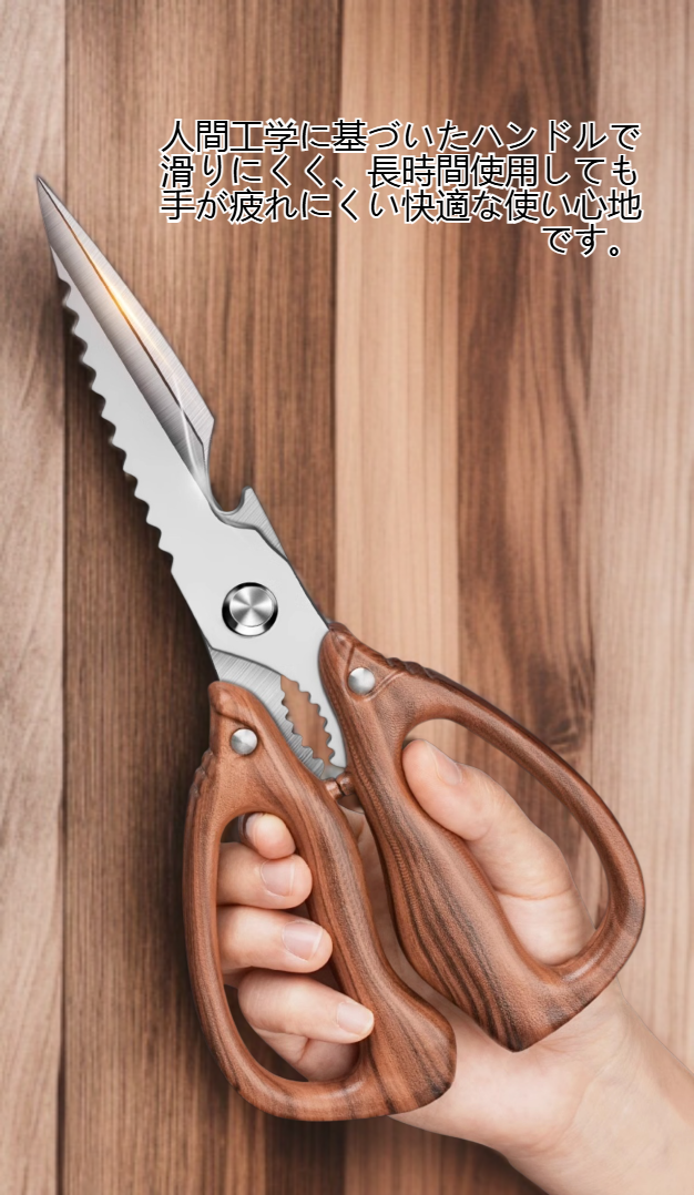 鶏骨切り包丁のステンレス刃のクローズアップ