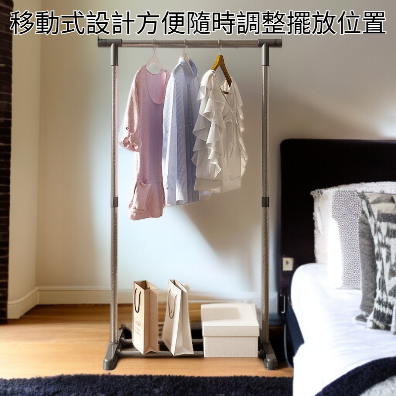 移動式衣物掛架 組合型迷你衣架