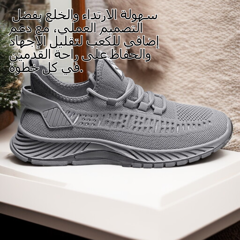 حذاء رياضي رجالي بتهوية جيدة للركض