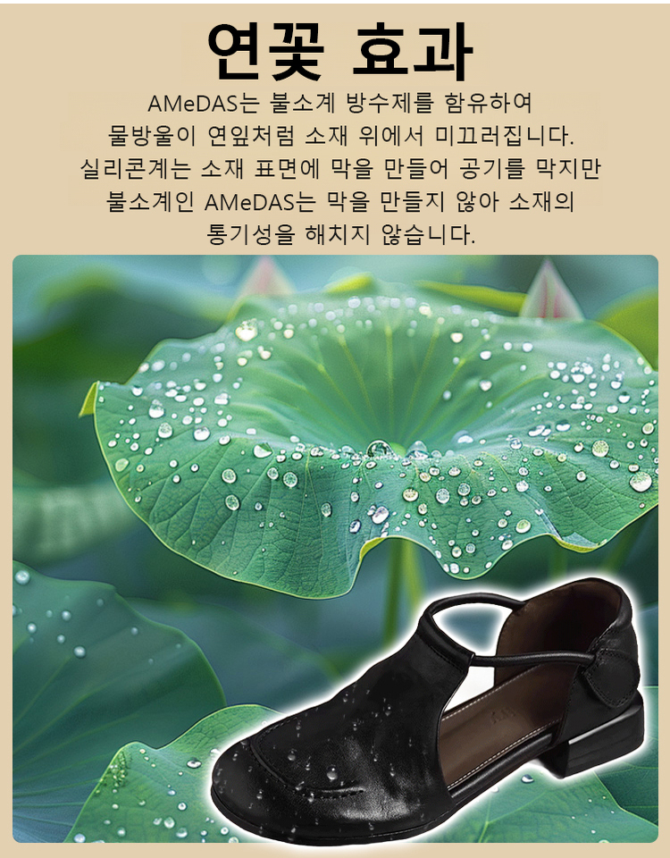 옆트임 청키힐  빈티지 샌들