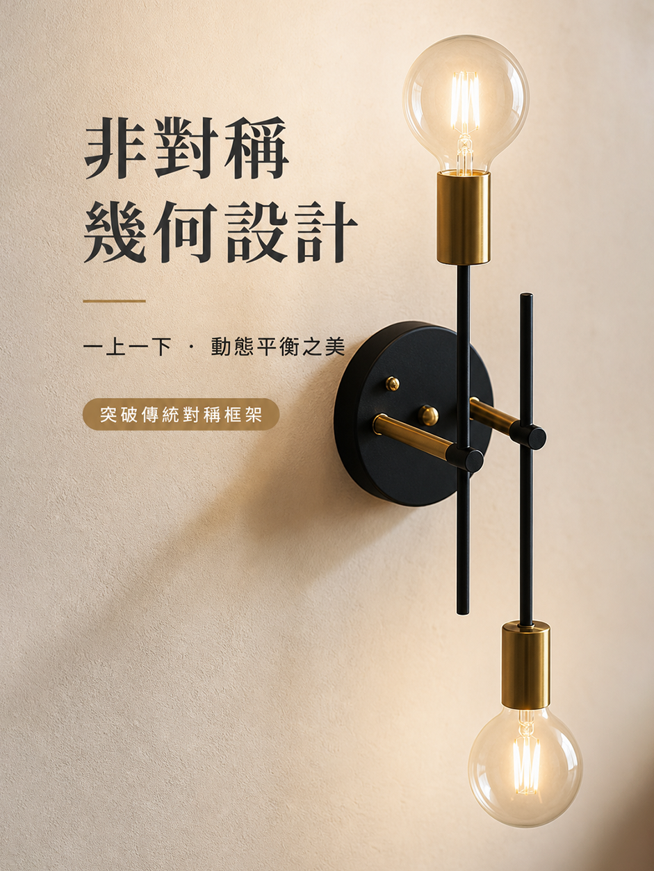 節能靜音臥室壁掛燈