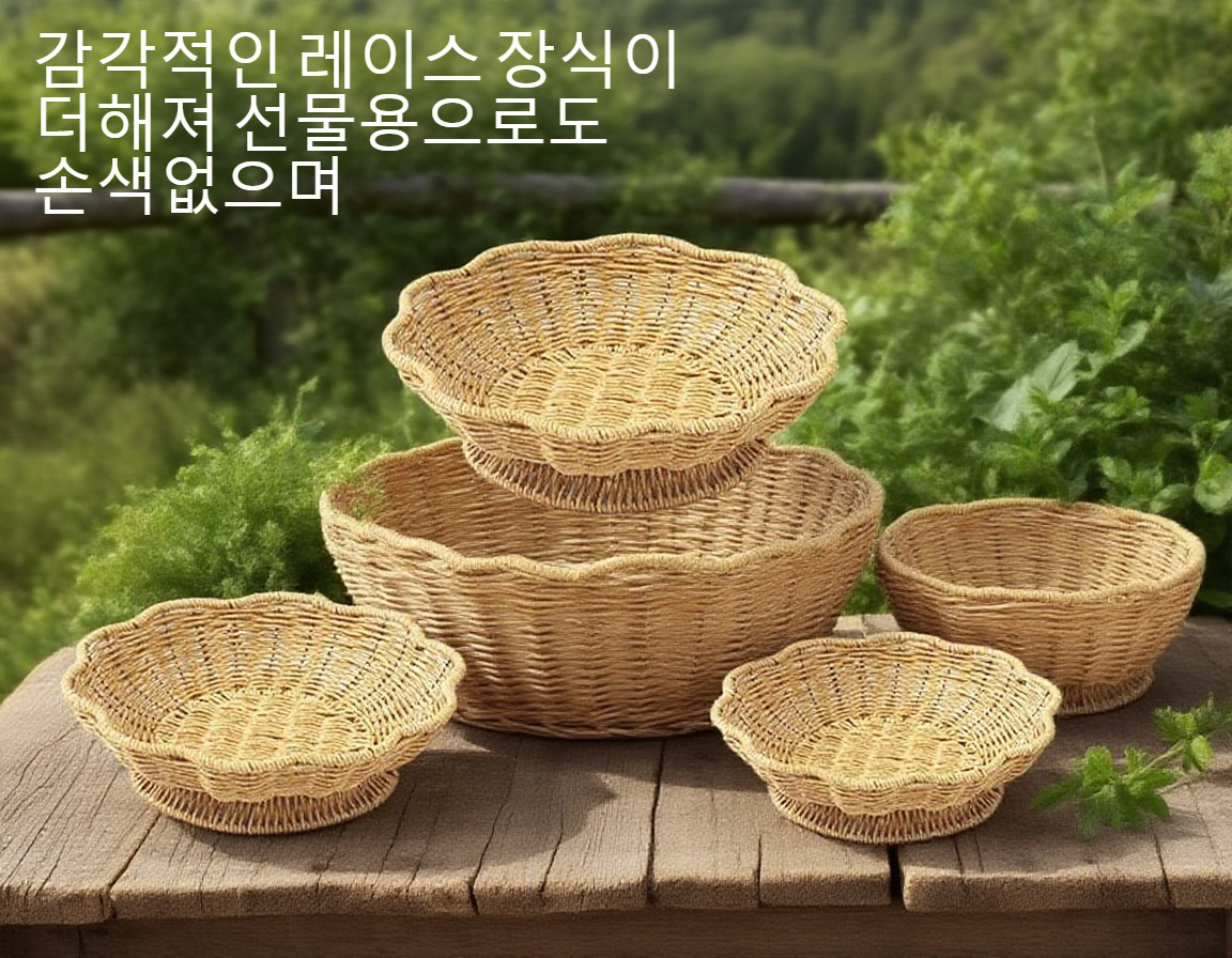내추럴 인테리어에 어울리는 과일 바구니
