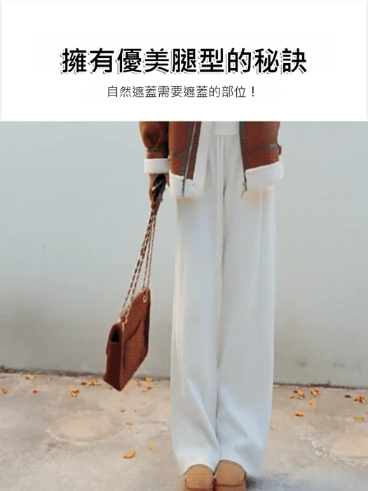 加絨休閒褲