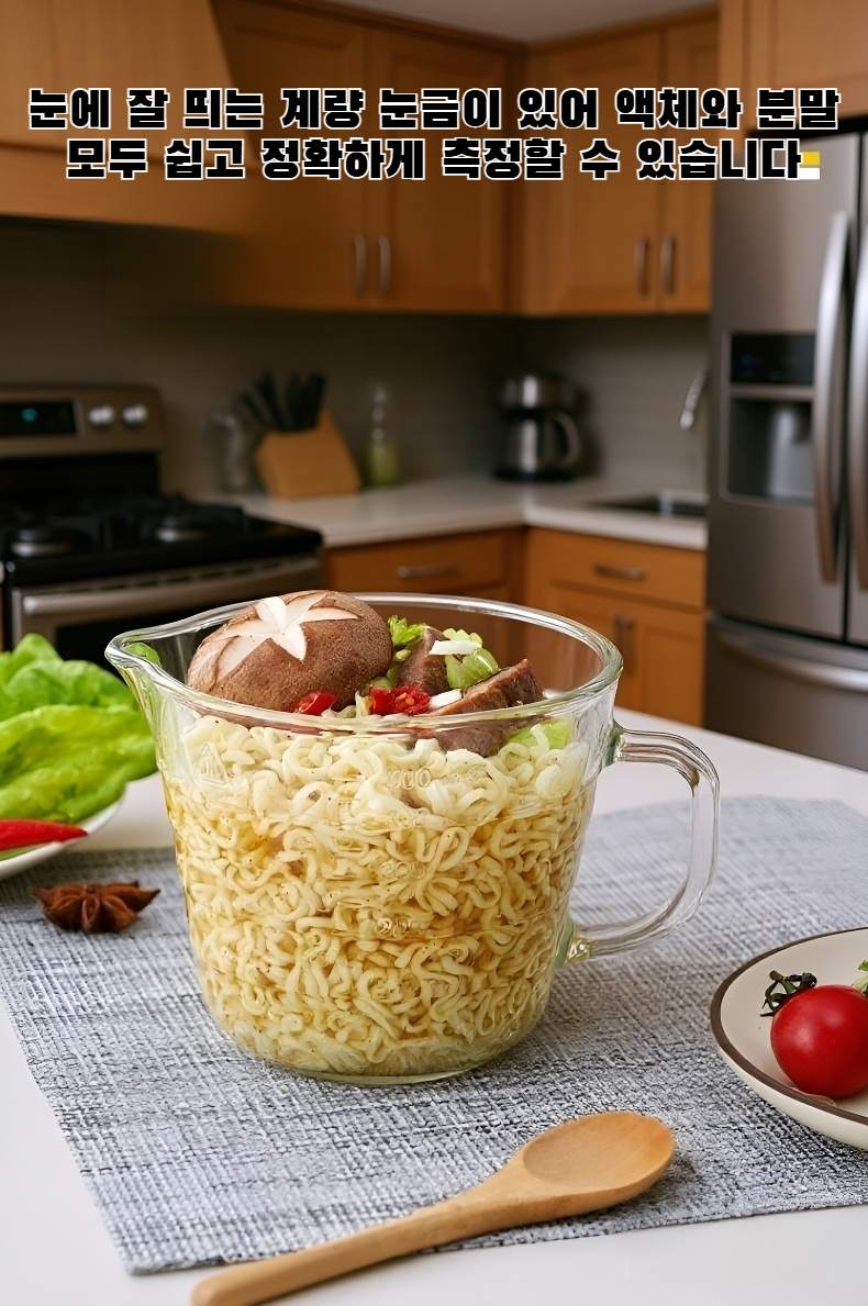 대용량 유리 계량컵 전면 이미지