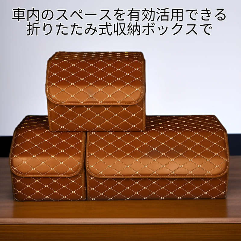 車用折りたたみ収納ボックス 多機能トランク整理 ゴミ袋雑貨収納