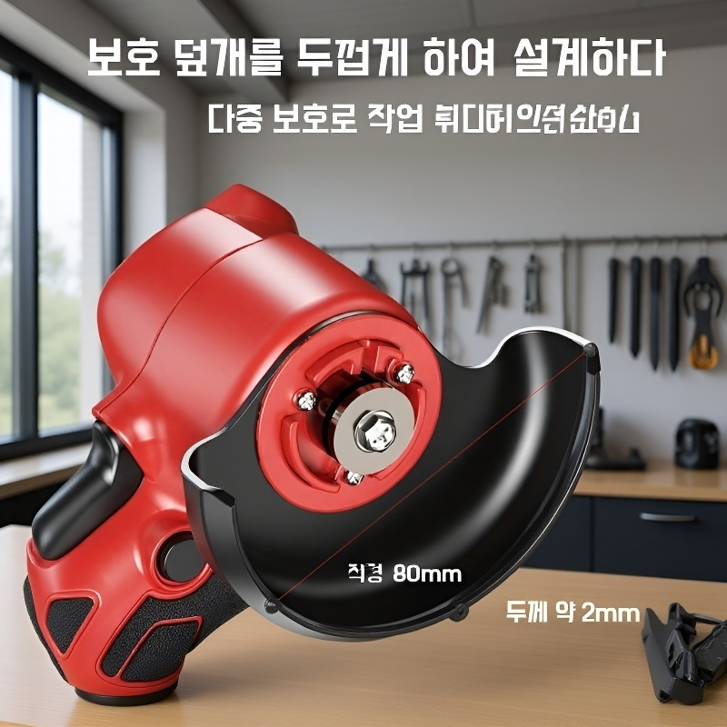미니 충전식 가정용 그라인더 