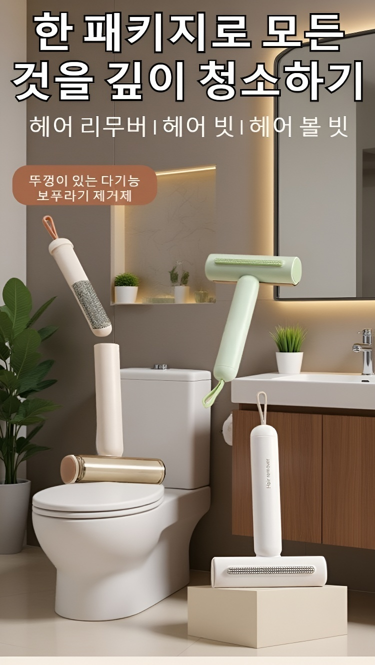 넓은 롤러 헤어 클리너 제품 사진