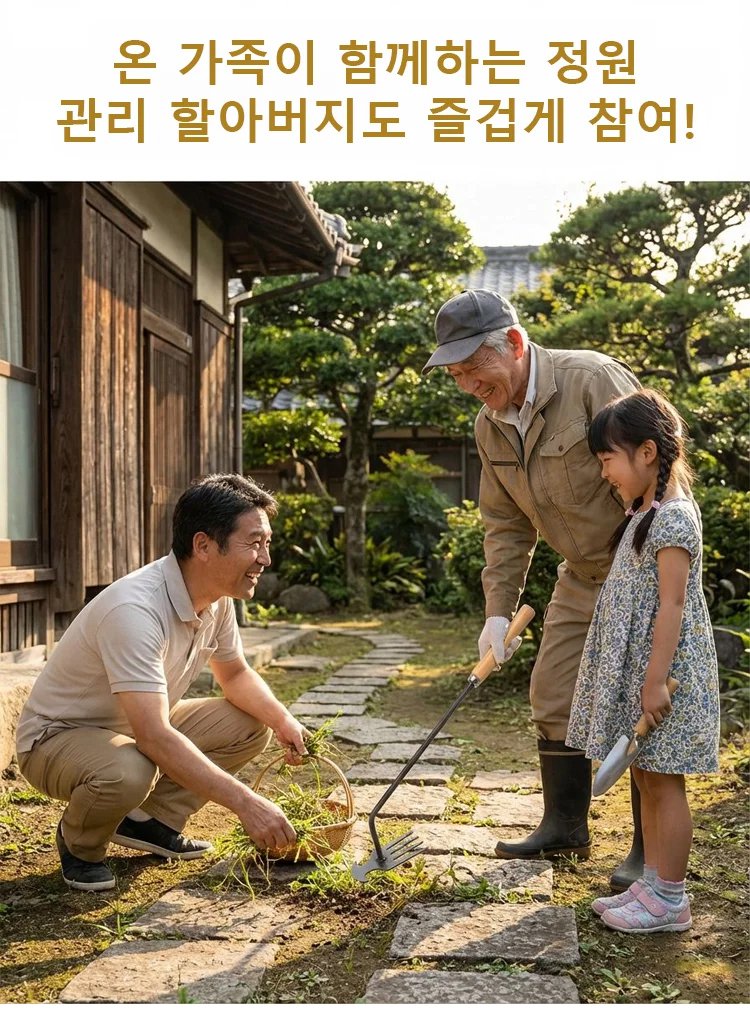 锄头_28.jpg