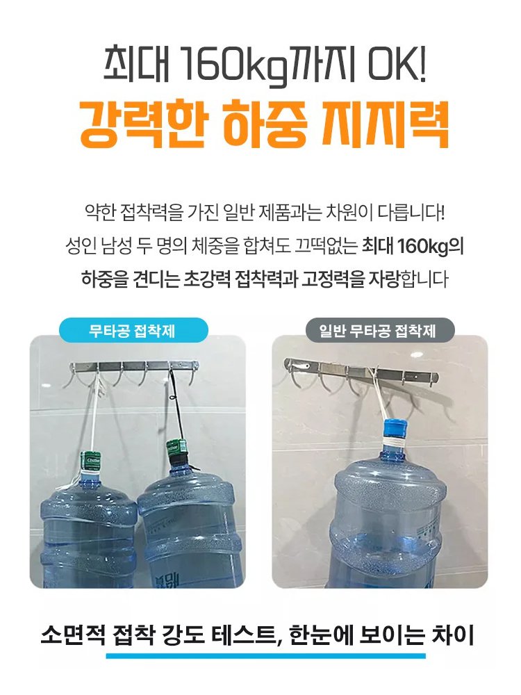 【용접급 접착력】 스위스 수입 5800 초강력 용접 접착제