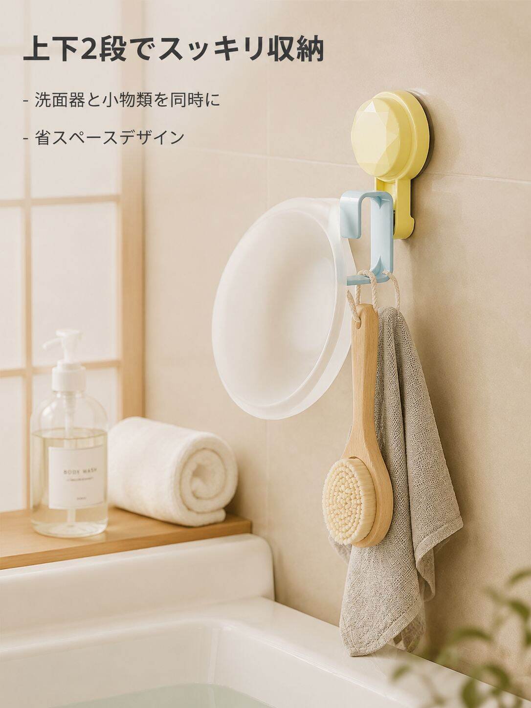 lp-detail-11-场景图-双层收纳生活化展示.jpg