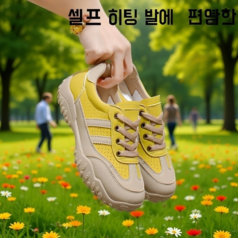 통굽 키높이 메쉬 통기성 캐주얼 신발