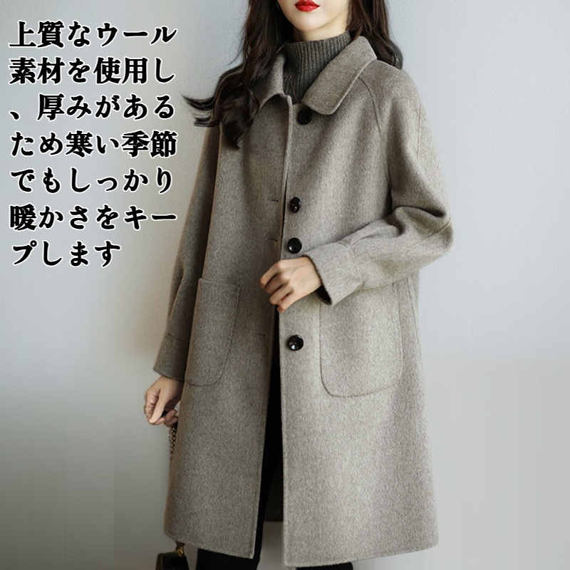厚みのある韓国風スリムフィットのエレガントなミドル丈ウールコート