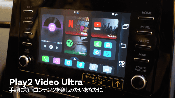 play2videoultra9.gif
