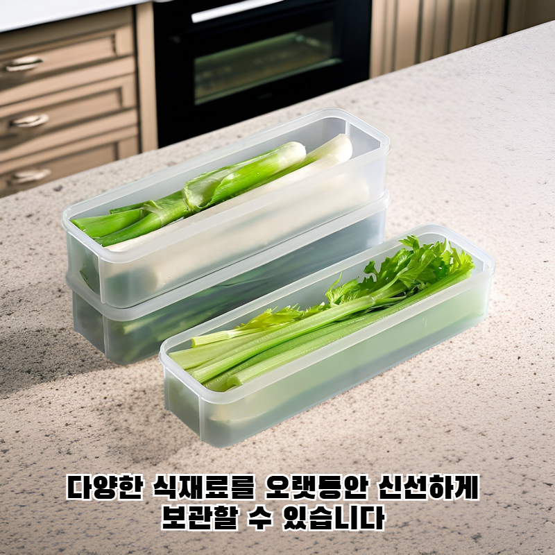 두꺼운 신선 보관함(향채/파/면/계란) 냉장고용