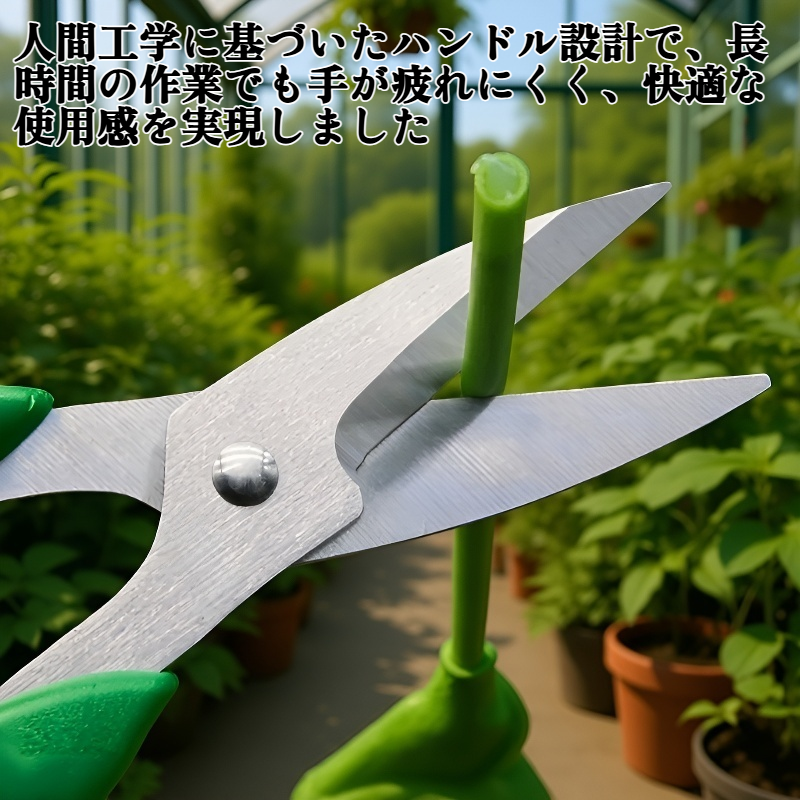 庭木の剪定用盆栽鋏