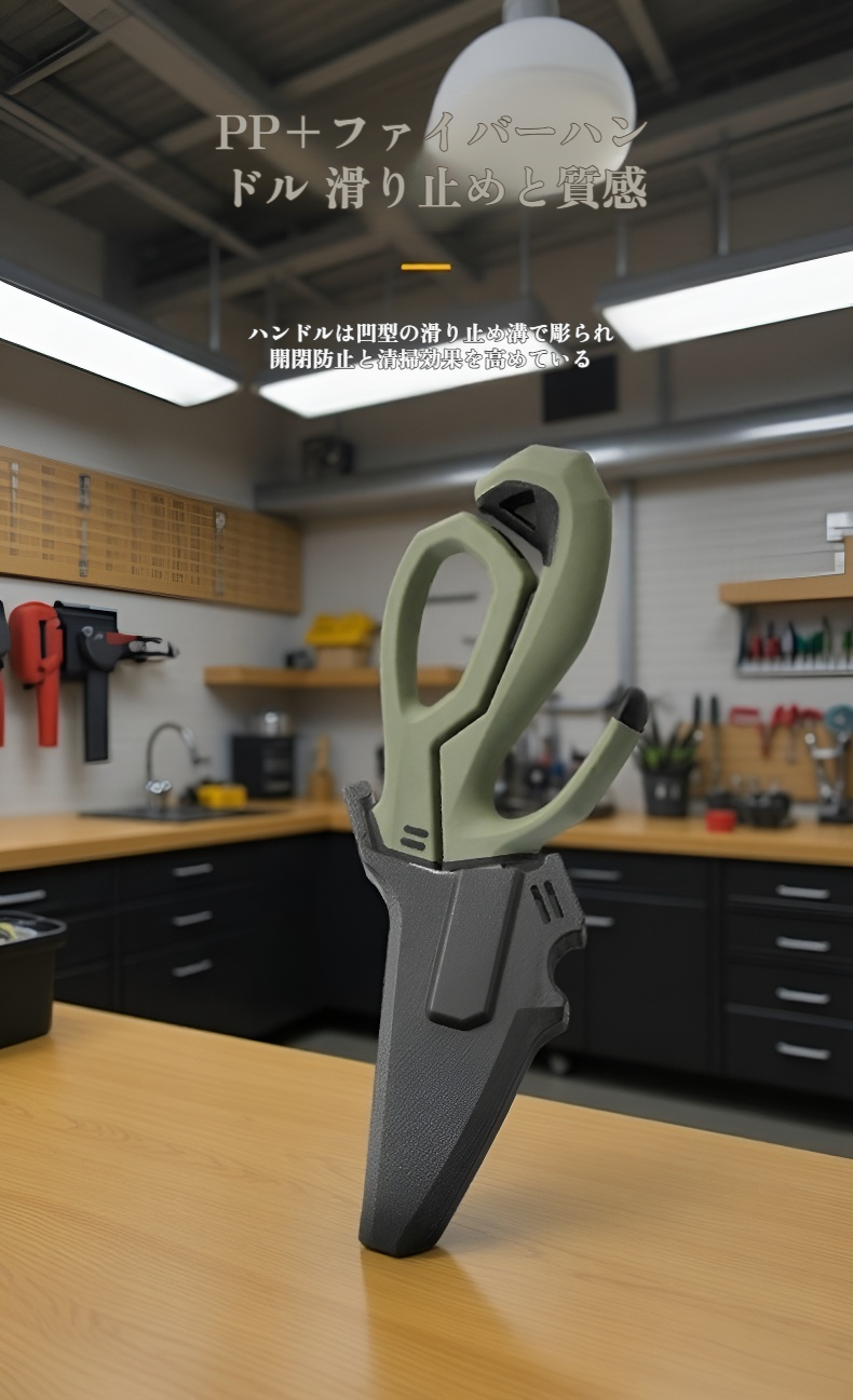 キッチンで使える万能ステンレスハサミ