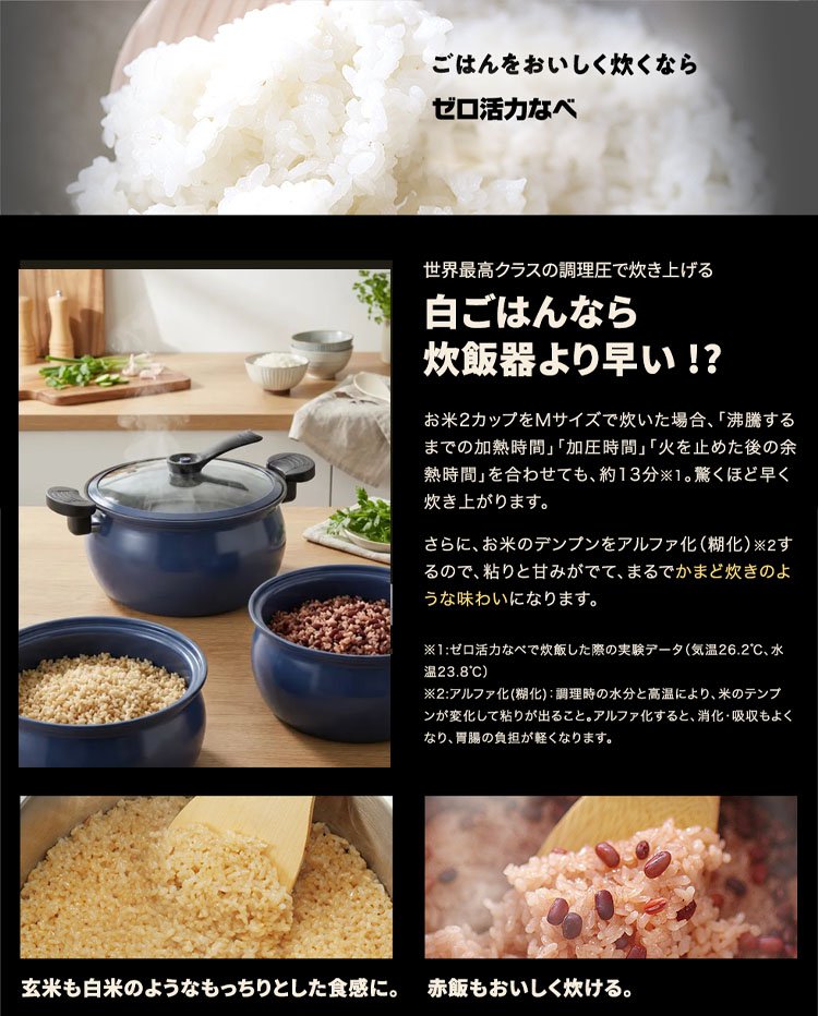 【爆発しない魔法の鍋】20分で骨までとろける！特許・微圧チタンパン