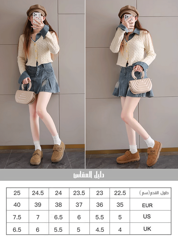 حذاء سليب أون دافئ مبطن بالصوف