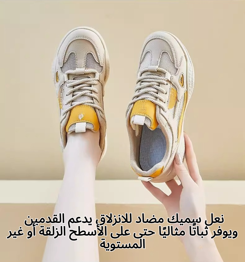 حذاء رياضي نسائي ألماني بنعل سميك