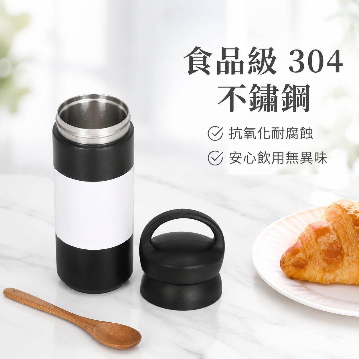 不鏽鋼咖啡杯隨行杯