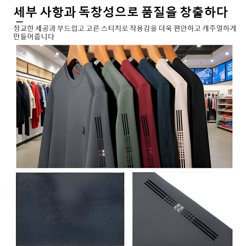 남성용 캐주얼 라운드넥 긴팔 티셔츠