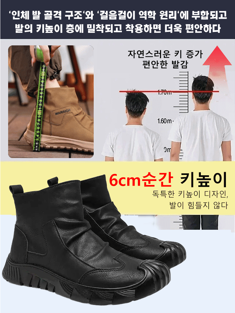 남성용 방수 미끄럼 방지 쿠션 밑창 워크부츠 