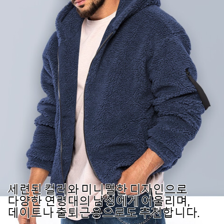 남성 후드 지퍼 모직 코트 정면 착용 이미지