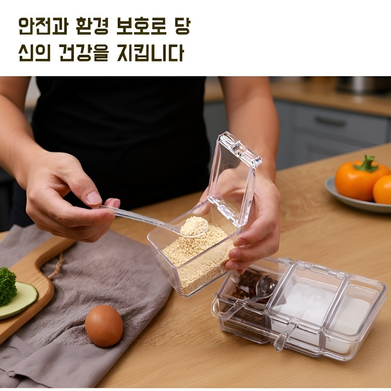 분리형 양념병 세트 주방용품 4종세트 투명 뚜껑 양념통 스푼 양념통