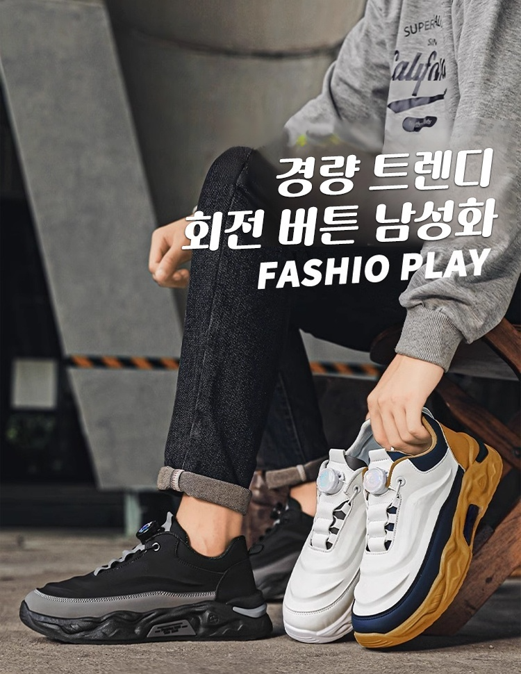 가벼운 소재 남성화 바닥