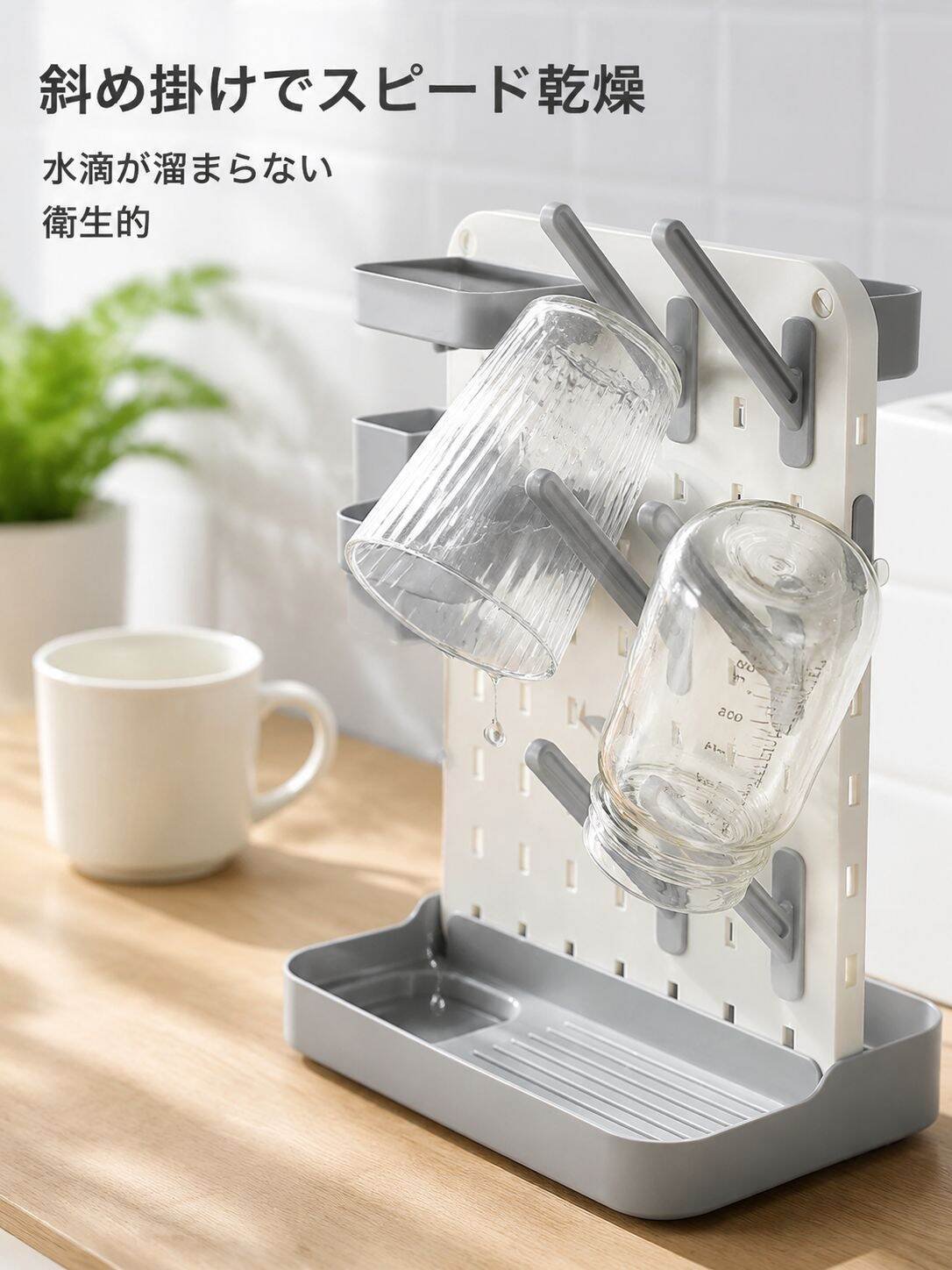たてかんそううけだい