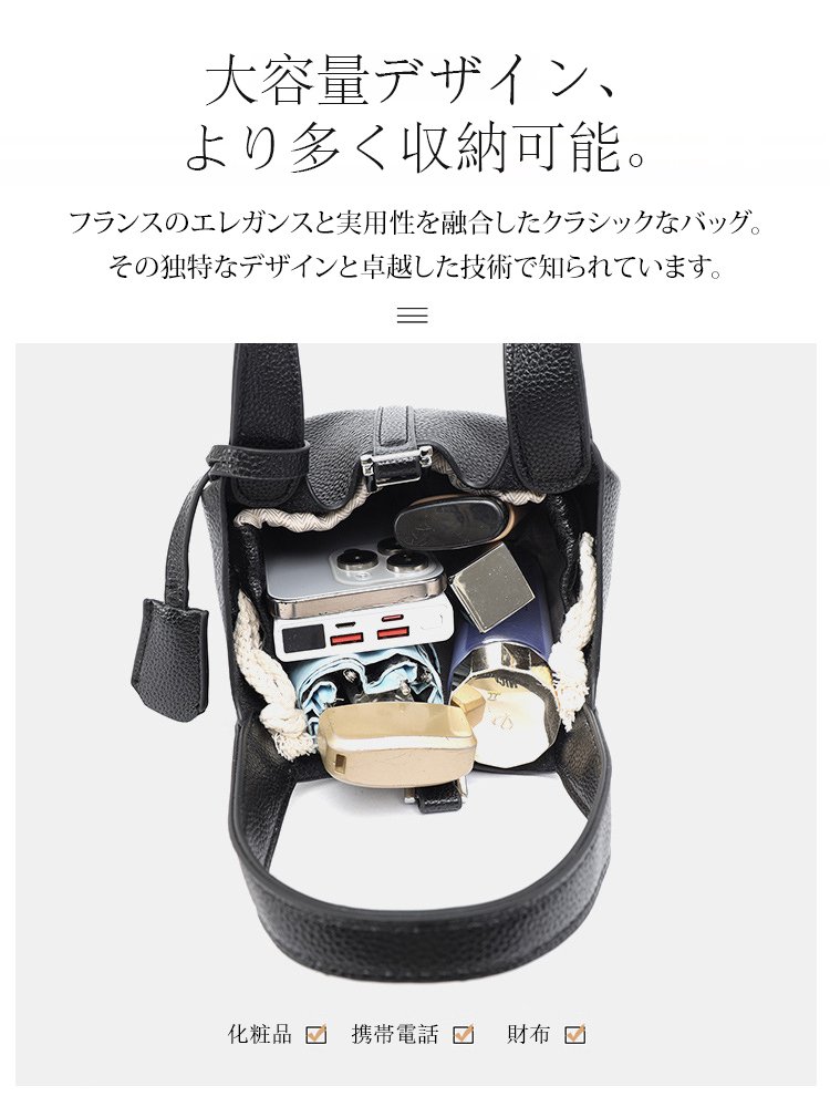 トップグレインレザーのレディースバケツバッグ