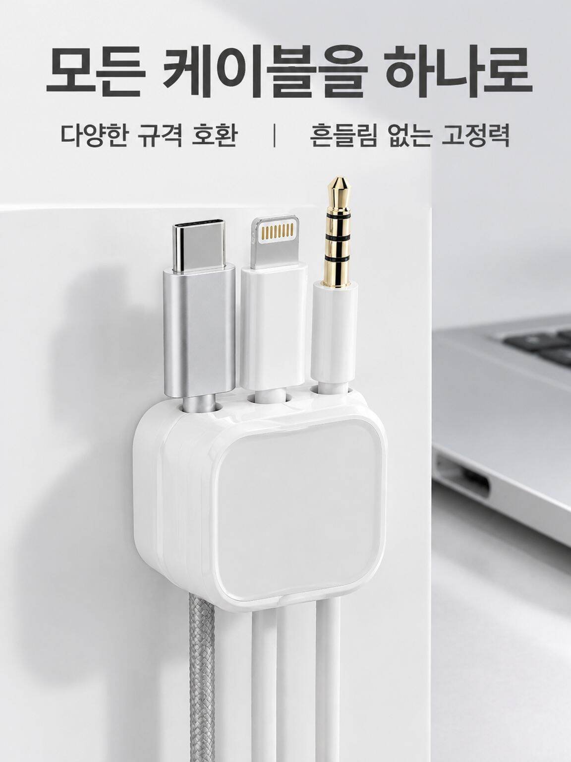 08-lp-detail-13-卖点展示图8-多接口线材完美适配.jpg