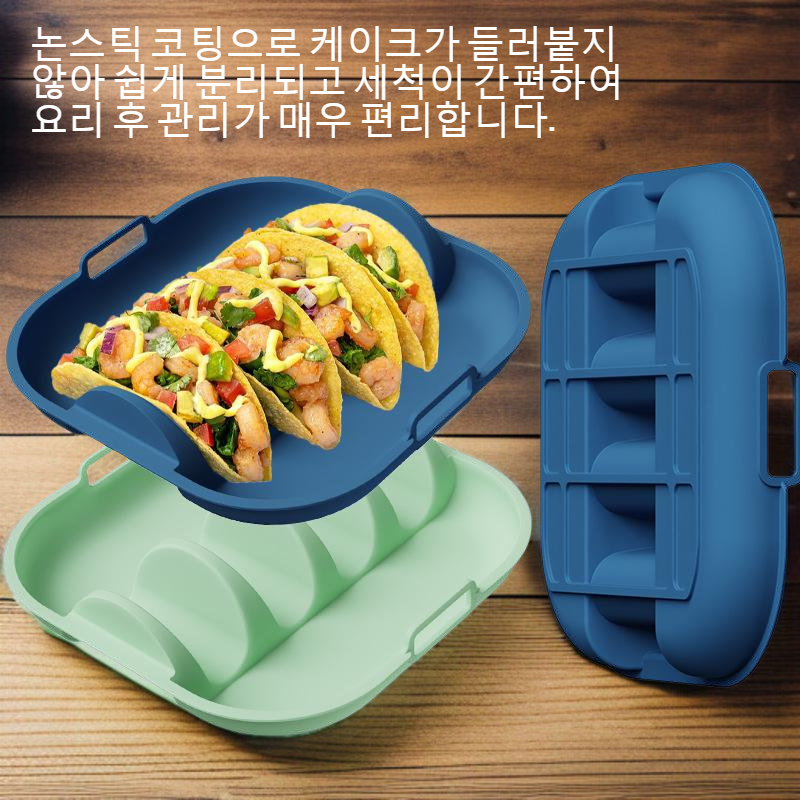 실리콘 콘케이크 트레이