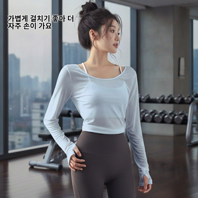 동남아 구미풍 스타일의 여성 요가복