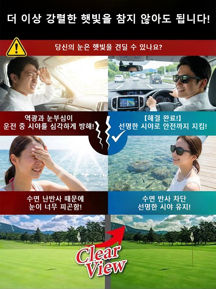 크리스탈 무테 프레임리스 선글라스