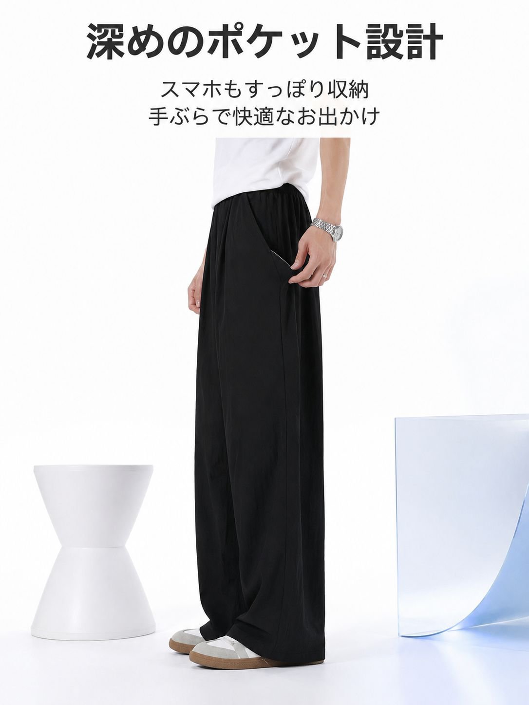柔らかい素材のリラックスパンツ