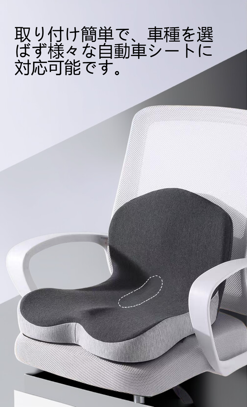 自動車用記憶綿座布団腰当て商品画像