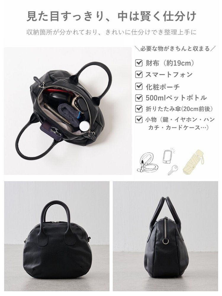 「正規品保証」ラウンドミニボストンバック