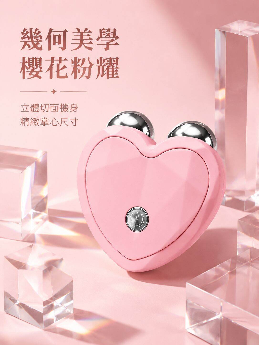 lp-detail-12-產品展示7-幾何光影質感.jpg