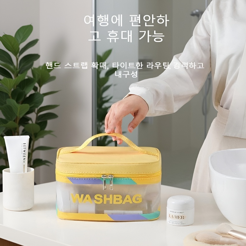방수 대용량 투명 토트백 건습 분리 방수 세면 가방 스크럽 워시 핸드 클리어 파우치