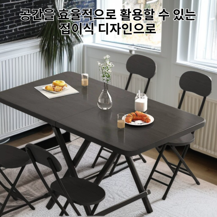 가정용 직사각형 접이식 식탁