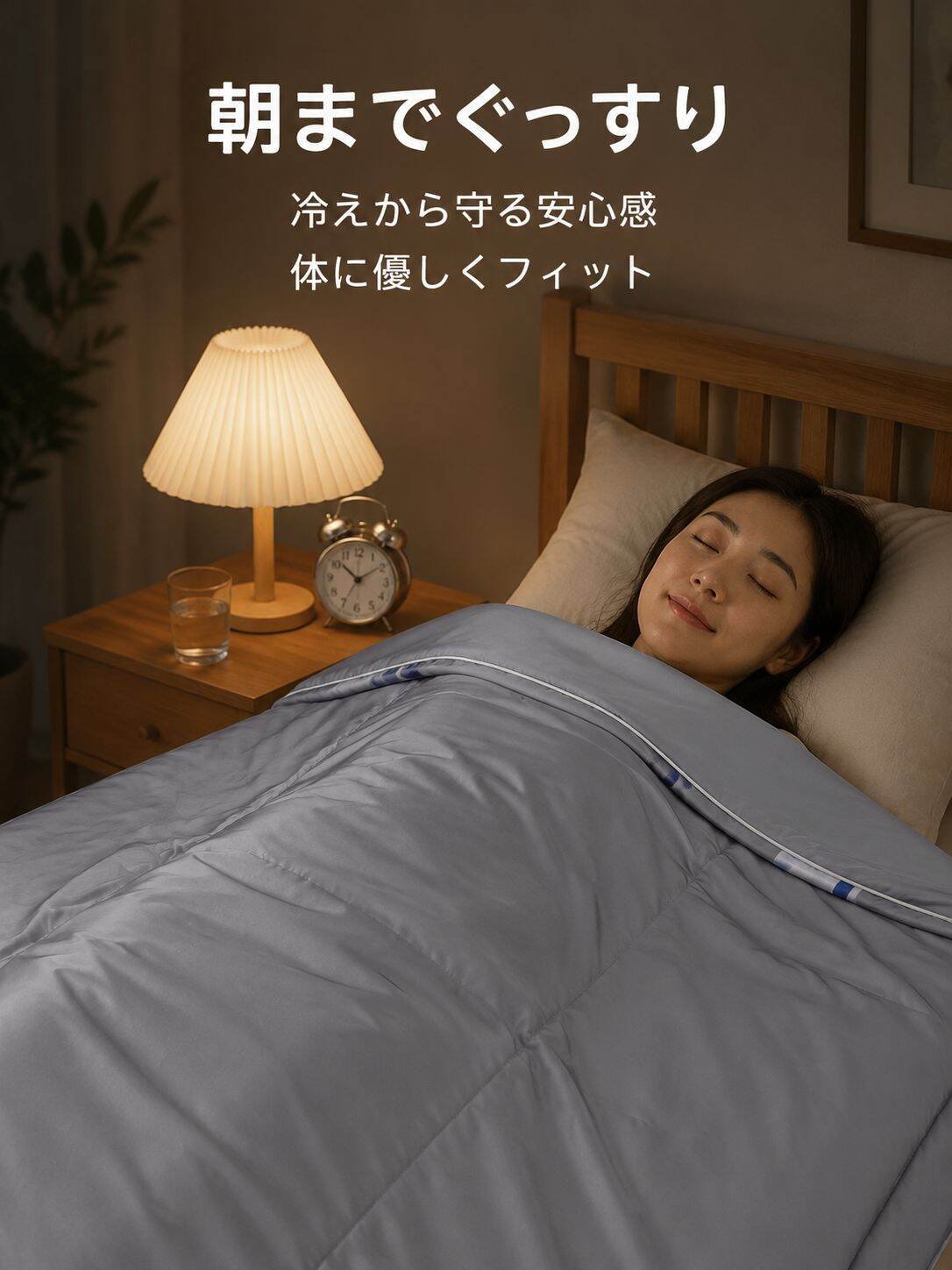 lp-detail-14-详情图9-夜晚卧室熟睡场景.jpg