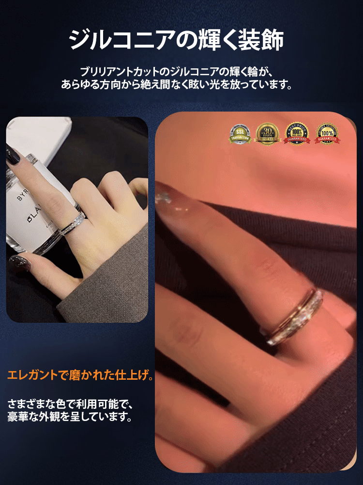 【時来運転】一列ダイヤモンドが回転可能なダブルサークル満天星リング