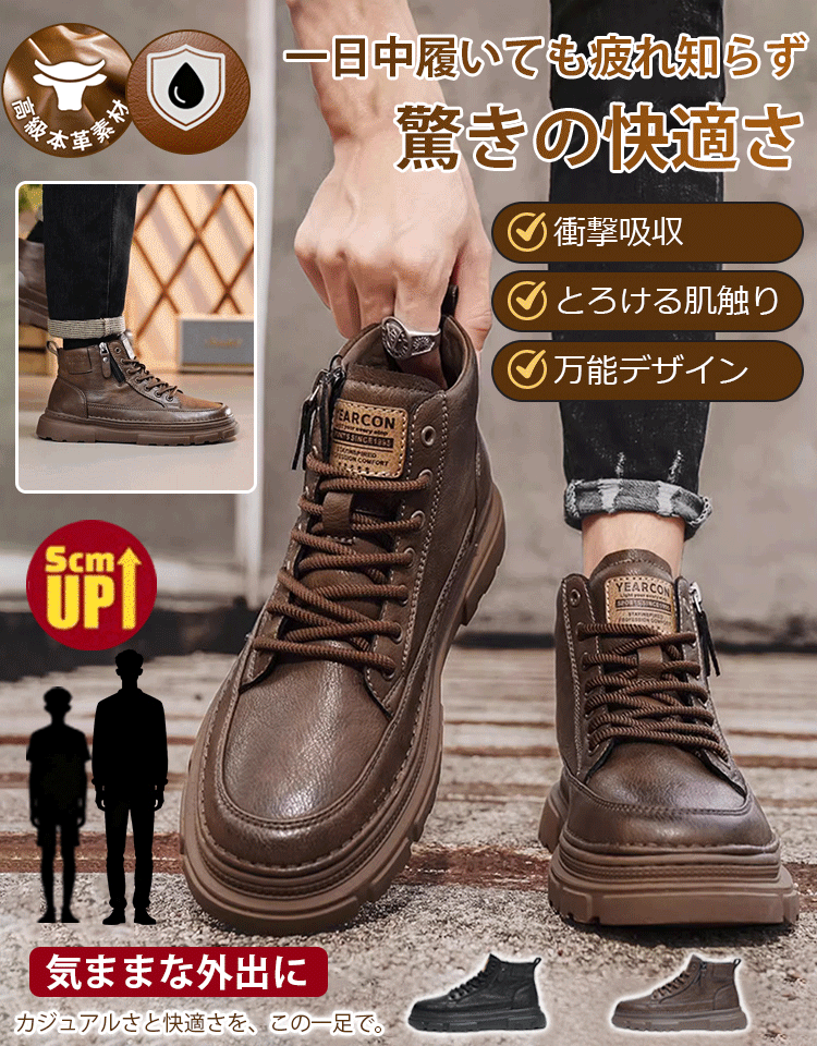 【レースレス・サイドジッパー】メンズカジュアルシューズ