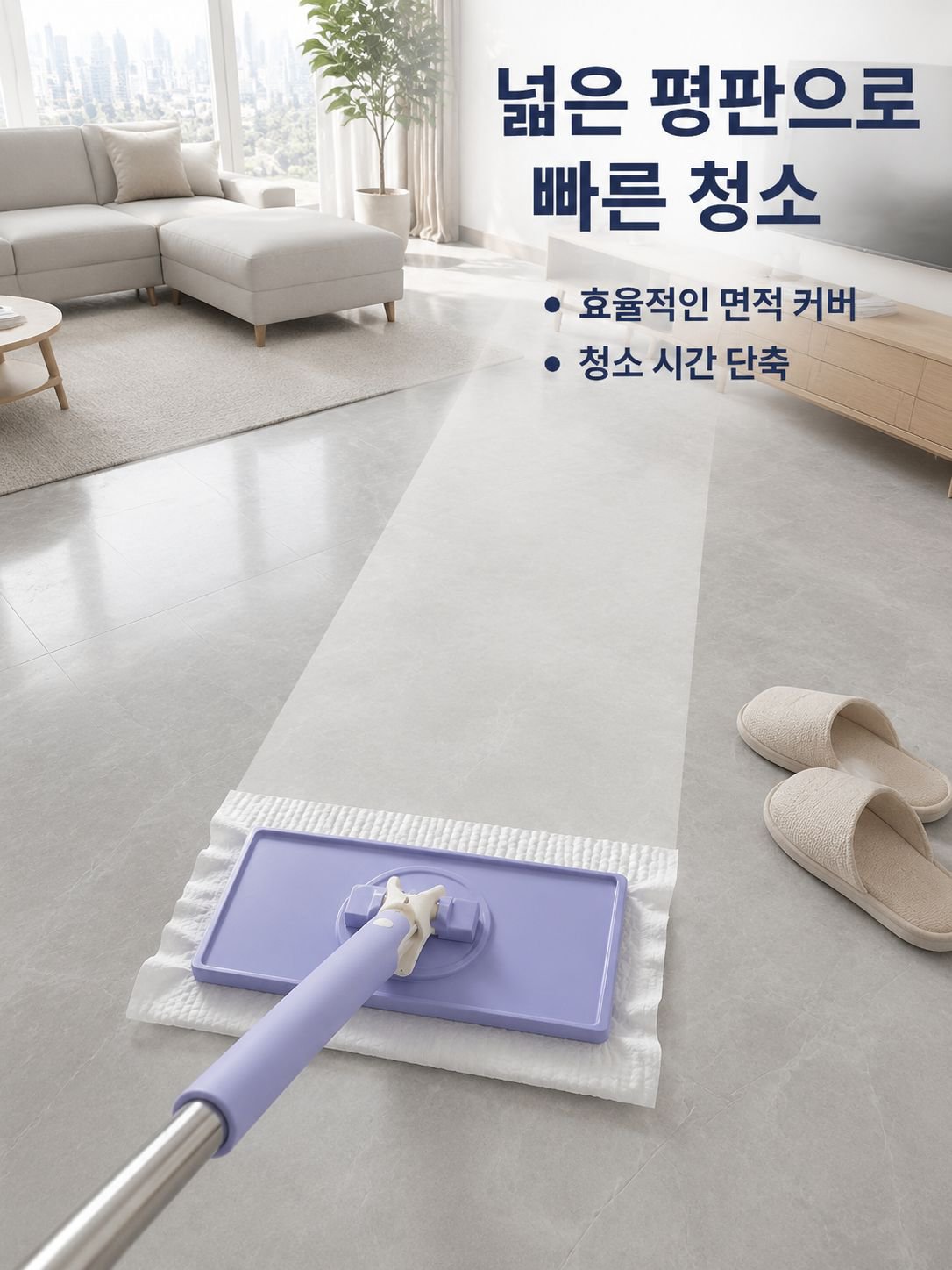 빈대자동집게화장실가정용평판걸레