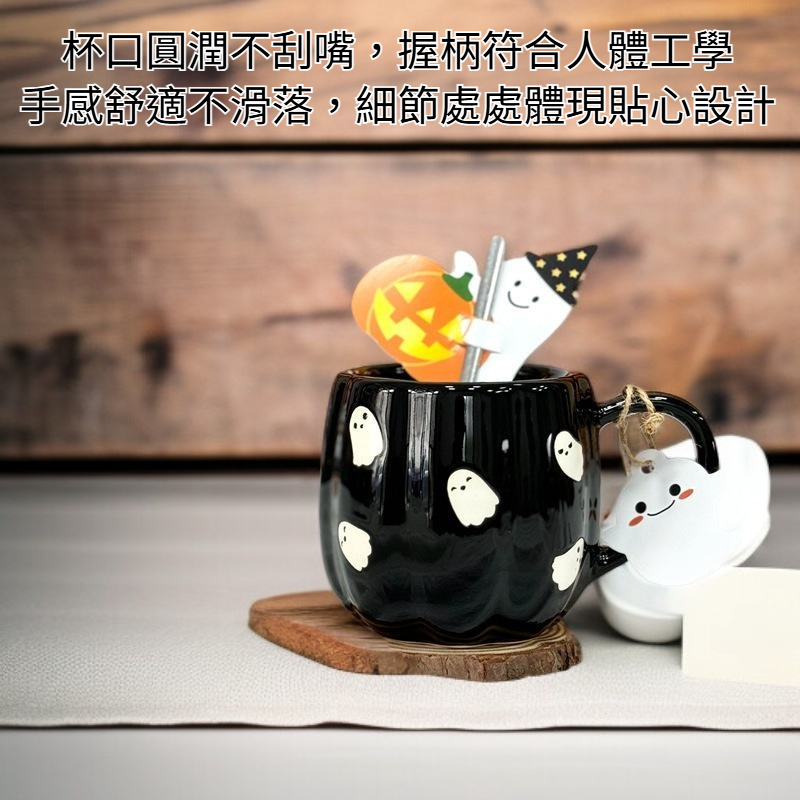 創意設計陶瓷馬克杯咖啡杯細節圖