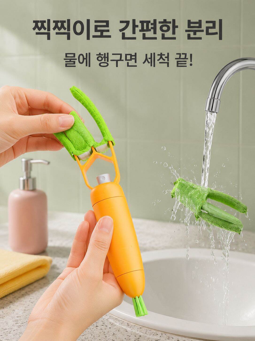 3in1 에어컨 청소 브러시 분리 세척 가능 먼지 털이